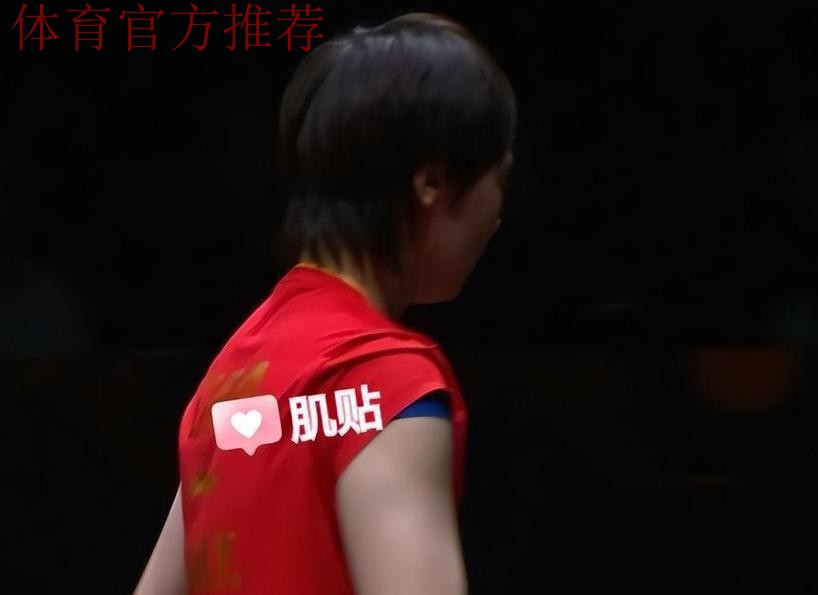 56万奖金背后,王曼昱扛着腰伤拼下冠军!孙颖莎最新伤情:腿肿了 56万奖金背后,王曼昱扛着腰伤拼下冠军!孙颖莎最新伤情:腿肿了