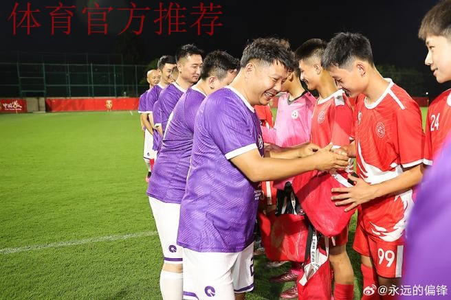 中国足协媒体友谊赛暨“足球进校园”活动在重庆举行 中国足协媒体友谊赛暨“足球进校园”活动在重庆举行